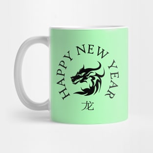 Chinese new year 2024 Mug